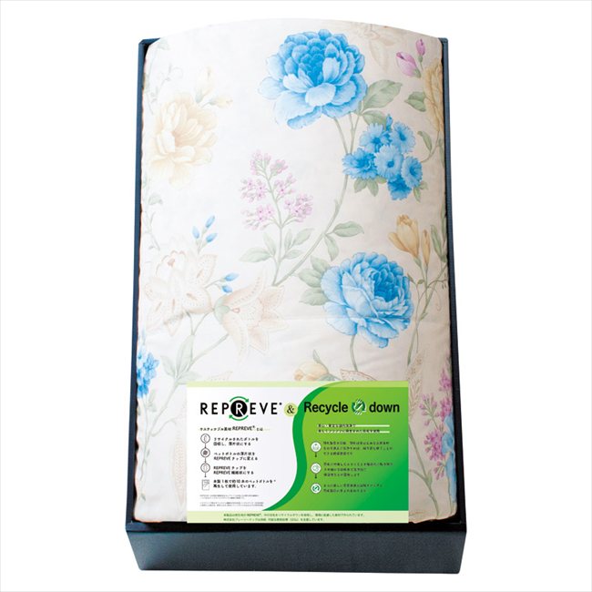 リプリーブ サスティナブル羽毛合掛布団 ブルー KAR-20007 BL 内祝 内祝い お祝 御祝 記念品 出産内祝い プレゼント 快気祝い 粗供養 引出物