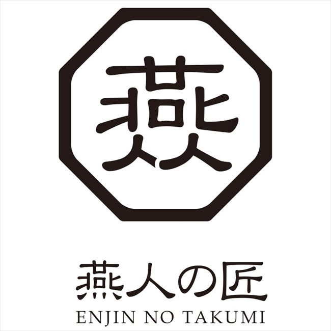 燕人の匠 〈桜吟〉 包丁3点セット　 ETO-2502 内祝 内祝い お祝 御祝 記念品 出産...