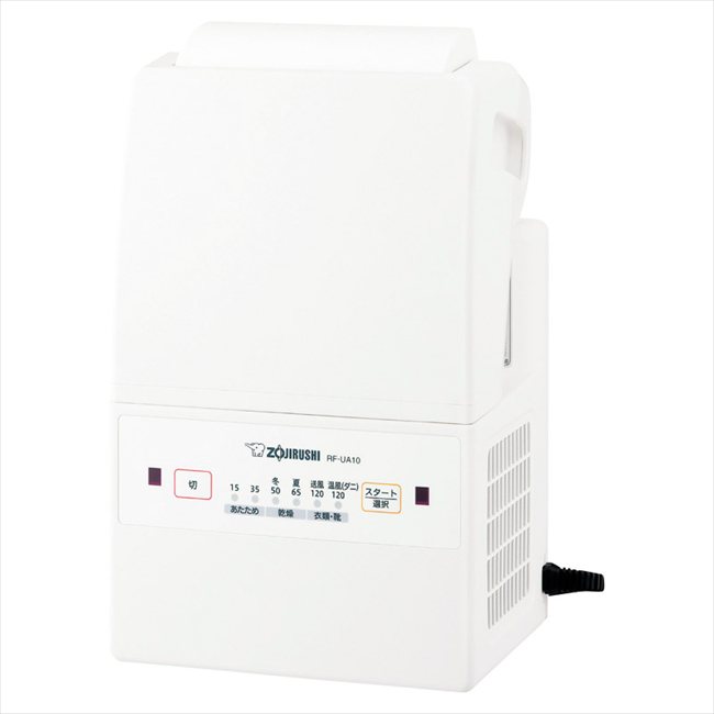 象印マホービン ふとん乾燥機 ホワイト RF-UA10-WA 内祝 内祝い お祝 御祝 記念品 出産内祝い プレゼント 快気祝い 粗供養 引出物