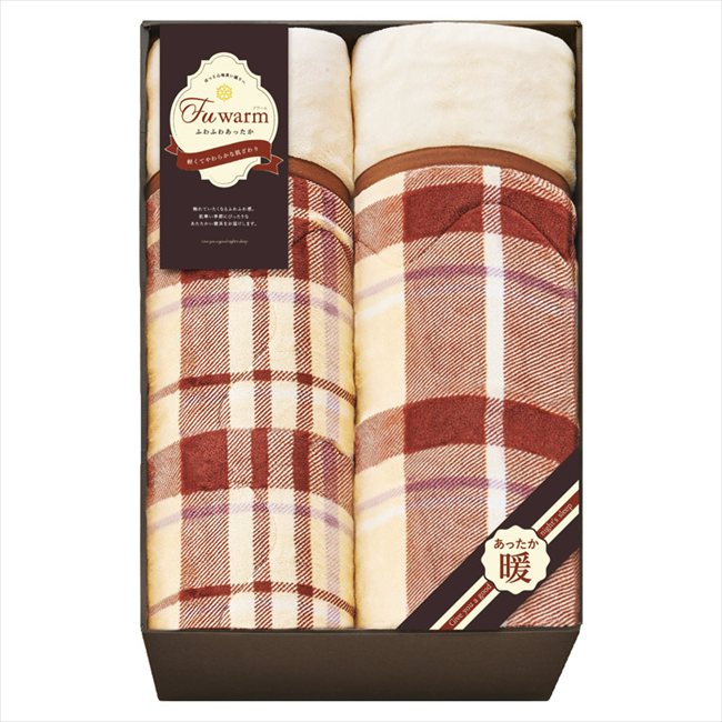フワーム あったかフランネルわた入毛布2P FWA28300 内祝 内祝い お祝 御祝 記念品 出産内祝い プレゼント 快気祝い 粗供養 引出物