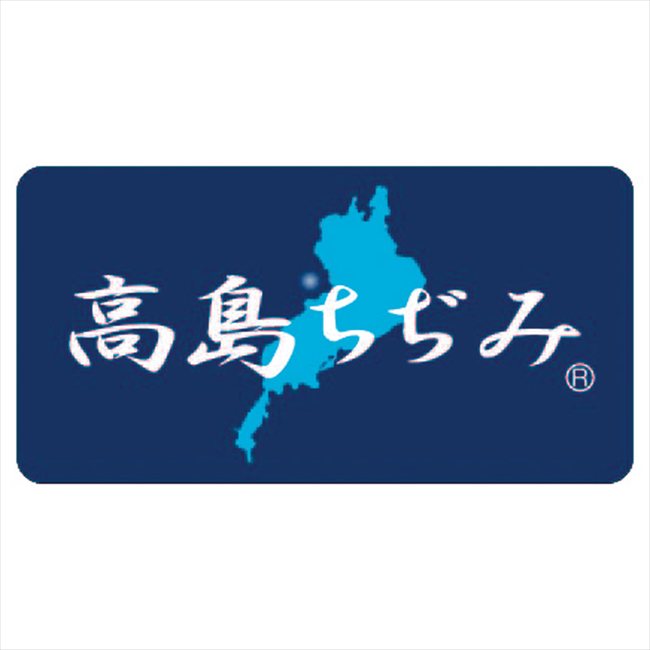 高島ちぢみ 清涼掛布団&敷パッドセット  TK0750 内祝 内祝い お祝 御祝 記念品 出産内祝い プレゼント 快気祝い 粗供養 引出物 [2]