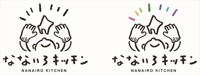 送料無料 北海道産地直送 末廣軒×なないろキッチン 北海道冷やしぜんざい3種6本セット ※ご注文後約7〜10日前後での発送となります。沖縄・離島へは別途配送料が発生いたします お取り寄せグルメ スイーツ