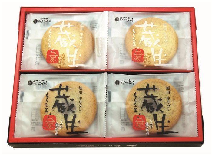 送料無料 北海道産地直送 The Sun 蔵人 蔵生詰合せ16枚入 ※ご注文後約7〜10日前後での発送となります。沖縄・離島へは別途配送料が発生いたします お取り寄せグルメ スイーツ