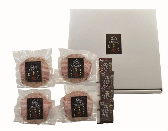 乐天商城 - 送料無料 北海道産地直送 肉の山本×なないろキッチン ベーコン巻ハンバーグ4個セット ※ご注文後約7〜10日前後での発送となります。沖縄・離島へは別途配送料が発生いたします お取り寄せグルメ スイーツ