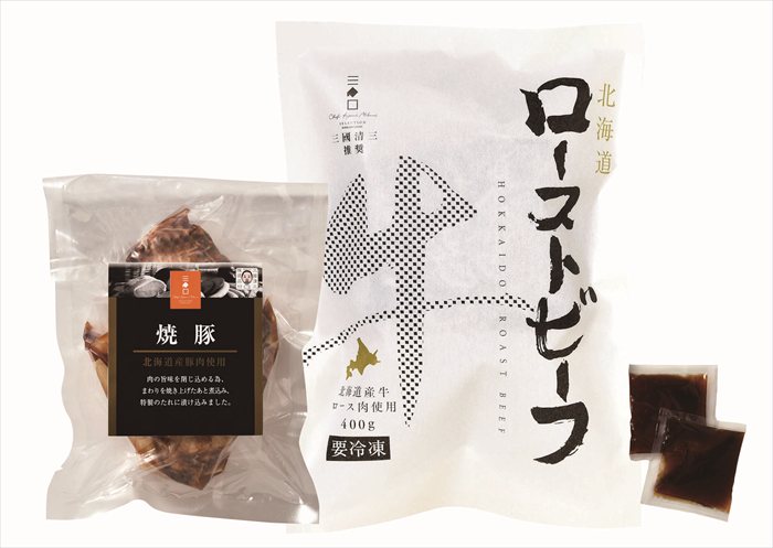 送料無料 北海道産地直送 三國清三推奨 北海道産牛ローストビーフ＆焼豚セット MRY ※ご注文後約7〜10日前後での発送となります。沖縄・離島へは別途配送料が発生いたします お取り寄せグルメ スイーツ
