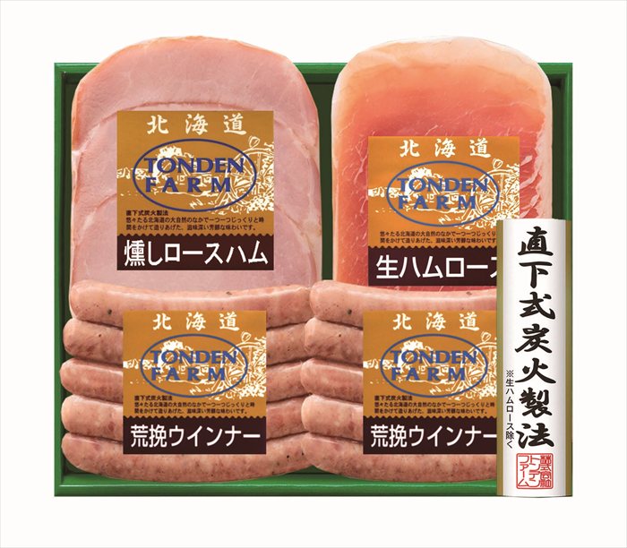 送料無料 北海道産地直送 トンデンファーム トンデンファームギフト FG-33B ※ご注...