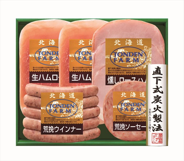 Rakuten - 送料無料 北海道産地直送 トンデンファーム トンデンファームギフト FG-40B ※ご注文後約7〜10日前後での発送となります。沖縄・離島へは別途配送料が発生いたします お取り寄せグルメ スイーツ
