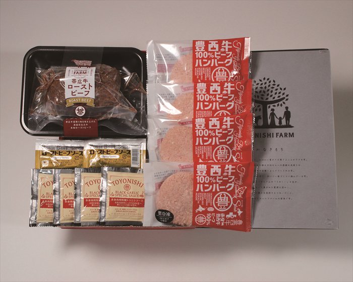 送料無料 北海道産地直送 トヨニシファーム 帯広牛ローストビーフ&豊西牛ハンバーグギフト ※ご注文後約7〜10日前後での発送となります。沖縄・離島へは別途配送料が発生いたします お取り寄せグルメ スイーツ