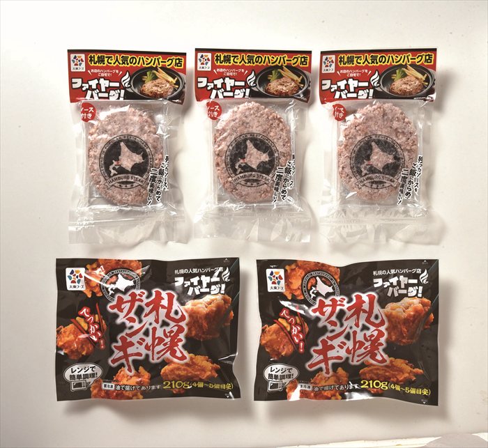 送料無料 北海道産地直送 大東エンタープライズ ファイヤーバーグギフトセット F ※ご注文後約7〜10日前後での発送となります。沖縄・離島へは別途配送料が発生いたします お取り寄せグルメ スイーツ