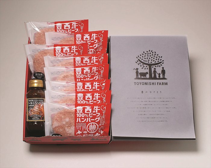 送料無料 北海道産地直送 トヨニシファーム 豊西牛ハンバーグギフト8枚入り ※ご注文後約7〜10日前後での発送となります。沖縄・離島へは別途配送料が発生いたします お取り寄せグルメ スイーツ