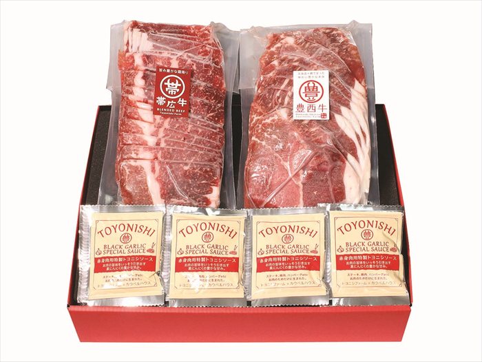 送料無料 北海道産地直送 トヨニシファーム 豊西牛×帯広牛切り落とし食べ比べギフト ※ご注文後約7〜10日前後での発送となります。沖縄・離島へは別途配送料が発生いたします お取り寄せグルメ スイーツ