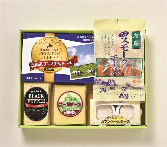 送料無料 北海道産地直送 倉島乳業 倉島チーズバラエティセット KNO ※ご注文後約7...