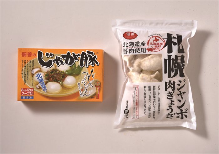 送料無料 北海道産地直送 佃善 じゃが豚・餃子16個セット ※ご注文後約7〜10日前後での発送となります。沖縄・離島へは別途配送料が発生いたします お取り寄せグルメ スイーツ