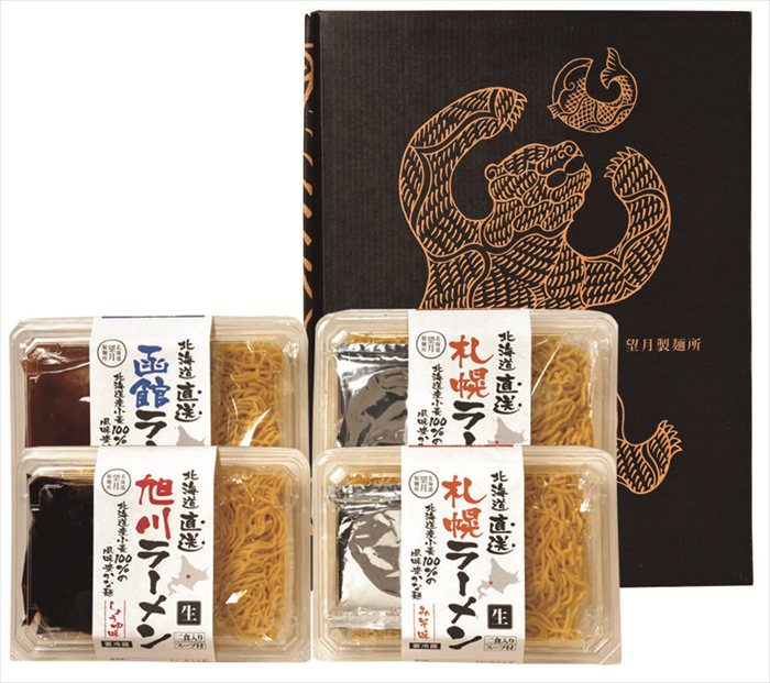 乐天商城 - 送料無料 北海道産地直送 望月製麺所 北海道直送ラーメンギフト(8食) ※ご注文後約7〜10日前後での発送となります。沖縄・離島へは別途配送料が発生いたします お取り寄せグルメ スイーツ