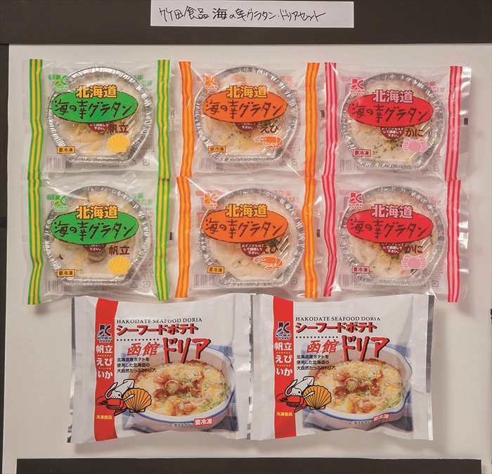 送料無料 北海道産地直送 竹田食品 海の幸グラタン・ドリアセット ※ご注文後約7〜10日前後での発送となります。沖縄・離島へは別途配送料が発生いたします お取り寄せグルメ スイーツ cococara-10480976 贈り物専門店ココイロギフト パッケージ画像