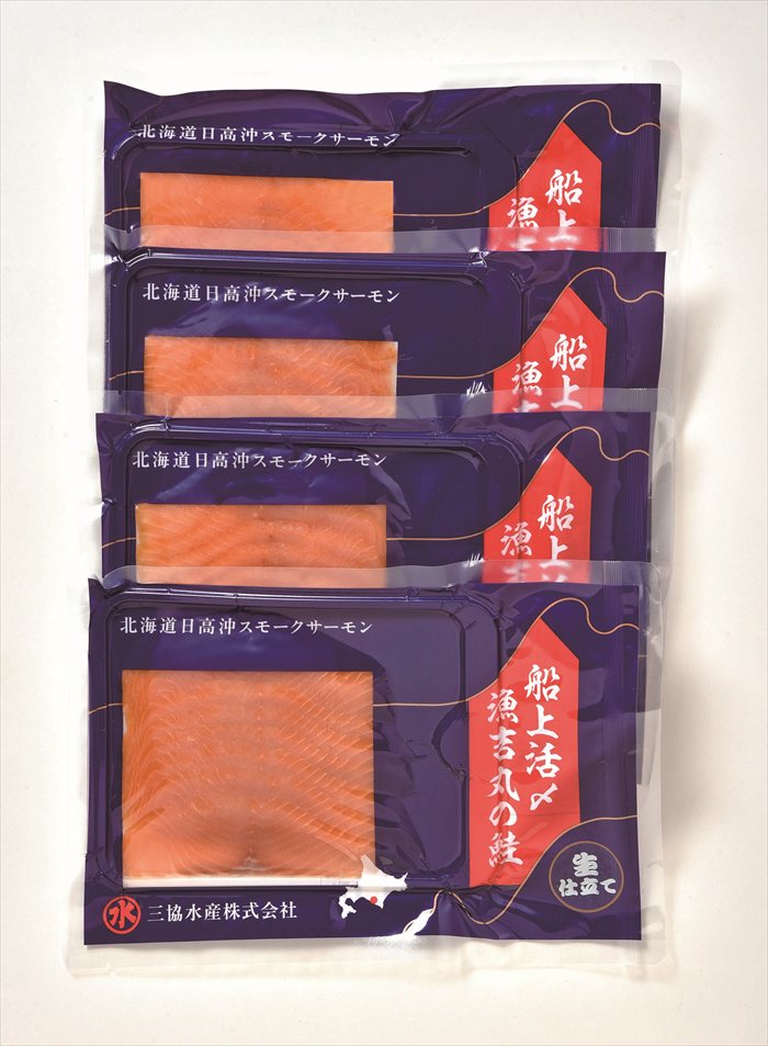 送料無料 北海道産地直送 三協水産 「生仕立て」船上活〆桜鱒スモークサーモン ※ご注文後約7〜10日前後での発送となります。沖縄・離島へは別途配送料が発生いたします お取り寄せグルメ スイーツ