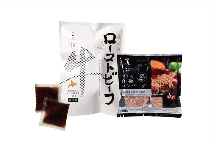 北海道産牛ローストビーフ&ハンバーグセットR ※ご注文後約7〜10日前後での発送となります。沖縄・離島へは別途配送料が発生いたします お取り寄せグルメ スイーツ メーカー希望小売価格はメーカーカタログに基づいて掲載しています ■さまざまなギフトアイテムをご用意しております。 内祝　内祝い　お祝い返し　ウェディングギフト　ブライダルギフト　引き出物　引出物　結婚引き出物　結婚引出物　結婚内祝い　出産内祝い 命名内祝い　入園内祝い　入学内祝い　卒園内祝い　卒業内祝い　就職内祝い　新築内祝い　引越し内祝い　快気内祝い　開店内祝い　二次会 披露宴　お祝い　御祝　結婚式　結婚祝い　出産祝い　初節句　七五三　入園祝い　入学祝い　卒園祝い　卒業祝い　成人式　就職祝い　昇進祝い 新築祝い　上棟祝い　引っ越し祝い　引越し祝い　開店祝い　退職祝い　快気祝い　全快祝い　初老祝い　還暦祝い　古稀祝い　喜寿祝い　傘寿祝い 米寿祝い　卒寿祝い　白寿祝い　長寿祝い　金婚式　銀婚式　ダイヤモンド婚式　結婚記念日　ギフト　ギフトセット　セット　詰め合わせ　贈答品　お返し お礼　御礼　ごあいさつ　ご挨拶　御挨拶　プレゼント　お見舞い　お見舞御礼　お餞別　引越し　引越しご挨拶　記念日　誕生日　父の日　母の日　敬老の日 記念品　卒業記念品　定年退職記念品　ゴルフコンペ　コンペ景品　景品　賞品　粗品　お香典返し　香典返し　志　満中陰志　弔事　会葬御礼　法要 法要引き出物　法要引出物　法事　法事引き出物　法事引出物　忌明け　四十九日　七七日忌明け志　一周忌　三回忌　回忌法要　偲び草　粗供養　初盆 供物　お供え　お中元　御中元　お歳暮　御歳暮　お年賀　御年賀　残暑見舞い　年始挨拶　ボーリング大会　景品　レミパン　ゼリー　スターバックス 千疋屋　結婚式　そうめん　ローラアシュレイ　プリン　話題　ディズニー　カタログギフト　ティファール　ビタクラフト　ステンレスタンブラー　リラックマ のし無料　メッセージカード無料　ラッピング無料 ギフトにぴったりのアイテムをご紹介！ 贈り物に悩んでいる方へ、心温まるギフトアイテムを取り揃えました。高品質な食品、ふわふわのタオル、美しい食器、そしてセンスあふれる雑貨まで、幅広いラインナップであなたの大切な人への思いを伝えます。 特徴 高品質：厳選された素材と丁寧な製造工程で作られた商品ばかり。どれも長く愛用いただけます。 多用途：どんなシーンでも使える万能アイテムが揃っています。誕生日、結婚祝い、新築祝いなど、さまざまな場面に最適です。 デザイン：シンプルで洗練されたデザインから、カラフルで個性的なものまで、多彩なバリエーションをご用意。 お手頃価格：高品質ながら手ごろな価格で、コストパフォーマンスも抜群。 おすすめの用途とシーン 誕生日プレゼント：大切な人の特別な日を祝うために、実用的かつ心温まるギフトを。食品やタオルは、日常で役立つアイテムとして喜ばれます。 結婚祝い：新しい生活を始めるカップルに、美しい食器やおしゃれな雑貨を。幸せな家庭を築くお手伝いができます。 新築祝い：新しい家に引っ越した友人や家族へ、インテリアにぴったりの雑貨や実用的なタオルを。快適な生活をサポートします。 お返しギフト：感謝の気持ちを込めて、おしゃれで実用的なアイテムを。食品はもちろん、使い心地の良いタオルや美しい食器も喜ばれます。 季節の贈り物：お中元やお歳暮、季節の挨拶として、季節に合ったギフトを。夏には涼しげな雑貨、冬には温かみのあるタオルや食品が最適です。 贈る相手に合わせたおすすめ グルメな方へ：美味しい食品を贈れば、食卓が一層華やかに。特別な時間を演出します。 家庭的な方へ：ふわふわのタオルや使いやすい食器で、日常生活に彩りを。 オシャレな方へ：センスあふれる雑貨で、インテリアを一層魅力的に。 まとめ あなたの気持ちを込めたギフト選びをお手伝いします。どれも心を込めて選んだアイテムばかりです。大切な人への贈り物として、自信を持っておすすめします。 商品概要 [分類] 以下のような商品をお探しの方にオススメです。スイーツ スィーツ スウィーツ Sweets ケーキ お菓子 洋菓子 デザート おやつ 小腹対策 食品 食べ物 / チョコレートケーキ チョコレート ガトーショコラ チーズケーキ 生菓子 生ケーキ ベイクドチーズケーキ [評価・マスコミ] ランキング1位のおすすめ(お勧め オススメ) インスタ映え SNS 評判 今話題の人気商品 [サービス] 以下のサービスをご利用いだだけます。不可の場合あり。お取り寄せ 全国配送 全国発送 オーダー 注文 デリバリー 取寄せ 宅配 ネット通販 持ち運び可 / 送料無料 送料込み 無料ギフト対応 日持ち長い 長期保存 賞味期限が長い 名入れ 当日発送 お急ぎ便 即日配送 即日発送 翌日配送 翌日発送 前日に買う あす楽 明日楽 即納 翌日 あす着 明日届く 配送日指定可 冷凍保存可 冷凍保管 冷凍便 ギフトラッピング ギフト対応 予約 メッセージ付き 有料メッセージカード 有料お誕生日カード ホワイトデー当日お届け可能 [パッケージ] 　 以下のような包装でお届けします。詰め合わせ セット アソート 化粧箱入り ラッピング不要 個包装 小分け 手提げ袋（有償） 2重梱包 [デザイン] 以下のようなイメージをお求めの方におすすめです。お洒落 可愛い ゴージャス 高級感 プレミアム サプライズ感 美しい インパクト 面白い 珍しい 希少 驚き シンプル 上品 スタイリッシュ エレガント モダン [ご用途] 工夫次第で様々な用途でご利用いただけます。贈り物 プレゼント ギフト プチギフト 贈答品 お祝い 御祝い 退職祝い 内祝い 出産祝い 出産内祝い 入学祝い 卒業祝い ご褒美 手土産 お土産 お使い物 お返し お礼 ご挨拶 ご進物 お配り 配る ばらまき バレンタインデー バレンタインデイ ヴァレンタイン 友チョコ 義理チョコ 本命チョコ 逆チョコ バレンタインチョコ ホワイトデー ホワイトデイ ホワイトデーのお返し 七五三 ひな祭り こどもの日 ハロウィン クリスマス お中元 お年賀 ウインターギフト 御中元 御歳暮 サマーギフト 残暑見舞い お歳暮 母の日 父の日 敬老の日 敬老会記念品 敬老会 結婚祝い 結婚内祝い 結婚記念日 結婚式二次会 二次会のプチギフト 結婚披露宴の引き出物 引き菓子 ウエディングパーティー 成人祝い 長寿祝い 還暦祝い 古希祝い 古稀祝い 喜寿祝い 傘寿祝い 米寿祝い 卒寿祝い 白寿祝い 紀寿祝い 百寿祝い 成人式 セレモニー イベント 内祝い 快気祝い 快気内祝い 出産内祝い 出産祝い 記念日 お返し ご進物 御使い物 お礼 ご挨拶 御礼 ご祝儀 祝儀の品 お使い物 ノベルティー 粗品 景品 長寿 法事 法要 仏事 年忌法事 志 粗供養 供養返し 香典返し 満中陰志 御供え お供え 御供物 弔事 七五三 ひな祭り 入学祝い 卒業祝い 卒園祝い 退職祝い 入社祝い 成人式 成人式のお祝い 朝食 食事代わり ティータイム ブレイクタイム ホームパーティー クリスマスケーキ 誕生日プレゼント 誕生祝い バースデーケーキ 学校 会社 職場 法人 取引先 部活 イベント サークル 介護施設 [おすすめの方] 以下のような様々なお客様にお喜びいただいております。10代 20代 30代 40代 50代 60代 70代 80代 90代 100歳以上 お母さん お父さん ママ パパ 兄弟姉妹 彼氏 彼女 恋人 義理の母 叔父さん 親戚の お嬢さん 大家族 家族 赤ちゃん 祖父 祖母 叔父 叔母 孫 おじいちゃん おばあちゃん じいじ ばあば 夫 旦那 妻 奥様 お嫁さん 奥さん 親 両親 娘 同僚 友達 仲間 友人 親友 上司 部下 先輩 後輩 お世話になった方 恩師 先生 大人数 女友達 法人 女性 男性 大人 子ども 子供用 小学生 中学生 高校生 男の子 女の子 辛党 甘党 甘いものが苦手 高齢者 お年寄り [その他おすすめ] 以下のような商品に興味のある方にもオススメです。大量 大量購入 財布に優しい 大人数 業務用 大量スイーツ お試し コスパ良い /北海道発厳選ギフト！北海道を中心に選りすぐりの逸品をお届けします！