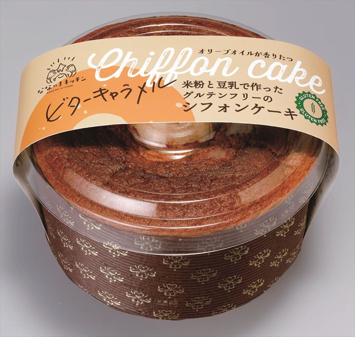 送料無料 北海道産地直送 北海道産米粉シフォンケーキセット(ビターキャラメル&プレーン) ※ご注文後約7〜10日前後での発送となります。沖縄・離島へは別途配送料が発生いたします お取り寄せグルメ スイーツ