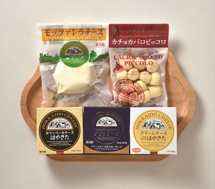 送料無料 北海道産地直送 はやきたチーズ5種セット ※ご注文後約7〜10日前後での発送となります。沖縄・離島へは別途配送料が発生いたします お取り寄せグルメ スイーツ