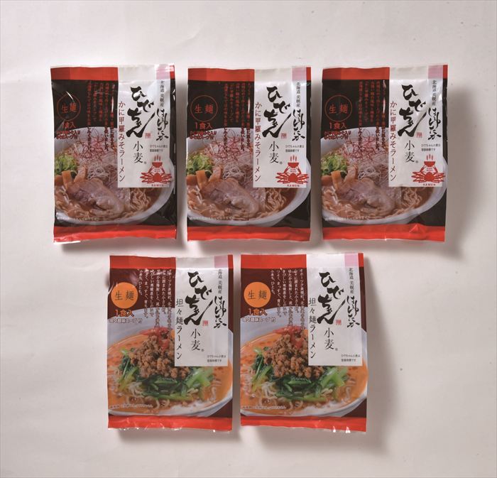 ひでちゃん小麦のラーメンセット5人前 ※ご注文後約7〜10日前後での発送となります。沖縄・離島へは別途配送料が発生いたします お取り寄せグルメ スイーツ メーカー希望小売価格はメーカーカタログに基づいて掲載しています ■さまざまなギフトアイテムをご用意しております。 内祝　内祝い　お祝い返し　ウェディングギフト　ブライダルギフト　引き出物　引出物　結婚引き出物　結婚引出物　結婚内祝い　出産内祝い 命名内祝い　入園内祝い　入学内祝い　卒園内祝い　卒業内祝い　就職内祝い　新築内祝い　引越し内祝い　快気内祝い　開店内祝い　二次会 披露宴　お祝い　御祝　結婚式　結婚祝い　出産祝い　初節句　七五三　入園祝い　入学祝い　卒園祝い　卒業祝い　成人式　就職祝い　昇進祝い 新築祝い　上棟祝い　引っ越し祝い　引越し祝い　開店祝い　退職祝い　快気祝い　全快祝い　初老祝い　還暦祝い　古稀祝い　喜寿祝い　傘寿祝い 米寿祝い　卒寿祝い　白寿祝い　長寿祝い　金婚式　銀婚式　ダイヤモンド婚式　結婚記念日　ギフト　ギフトセット　セット　詰め合わせ　贈答品　お返し お礼　御礼　ごあいさつ　ご挨拶　御挨拶　プレゼント　お見舞い　お見舞御礼　お餞別　引越し　引越しご挨拶　記念日　誕生日　父の日　母の日　敬老の日 記念品　卒業記念品　定年退職記念品　ゴルフコンペ　コンペ景品　景品　賞品　粗品　お香典返し　香典返し　志　満中陰志　弔事　会葬御礼　法要 法要引き出物　法要引出物　法事　法事引き出物　法事引出物　忌明け　四十九日　七七日忌明け志　一周忌　三回忌　回忌法要　偲び草　粗供養　初盆 供物　お供え　お中元　御中元　お歳暮　御歳暮　お年賀　御年賀　残暑見舞い　年始挨拶　ボーリング大会　景品　レミパン　ゼリー　スターバックス 千疋屋　結婚式　そうめん　ローラアシュレイ　プリン　話題　ディズニー　カタログギフト　ティファール　ビタクラフト　ステンレスタンブラー　リラックマ のし無料　メッセージカード無料　ラッピング無料 ギフトにぴったりのアイテムをご紹介！ 贈り物に悩んでいる方へ、心温まるギフトアイテムを取り揃えました。高品質な食品、ふわふわのタオル、美しい食器、そしてセンスあふれる雑貨まで、幅広いラインナップであなたの大切な人への思いを伝えます。 特徴 高品質：厳選された素材と丁寧な製造工程で作られた商品ばかり。どれも長く愛用いただけます。 多用途：どんなシーンでも使える万能アイテムが揃っています。誕生日、結婚祝い、新築祝いなど、さまざまな場面に最適です。 デザイン：シンプルで洗練されたデザインから、カラフルで個性的なものまで、多彩なバリエーションをご用意。 お手頃価格：高品質ながら手ごろな価格で、コストパフォーマンスも抜群。 おすすめの用途とシーン 誕生日プレゼント：大切な人の特別な日を祝うために、実用的かつ心温まるギフトを。食品やタオルは、日常で役立つアイテムとして喜ばれます。 結婚祝い：新しい生活を始めるカップルに、美しい食器やおしゃれな雑貨を。幸せな家庭を築くお手伝いができます。 新築祝い：新しい家に引っ越した友人や家族へ、インテリアにぴったりの雑貨や実用的なタオルを。快適な生活をサポートします。 お返しギフト：感謝の気持ちを込めて、おしゃれで実用的なアイテムを。食品はもちろん、使い心地の良いタオルや美しい食器も喜ばれます。 季節の贈り物：お中元やお歳暮、季節の挨拶として、季節に合ったギフトを。夏には涼しげな雑貨、冬には温かみのあるタオルや食品が最適です。 贈る相手に合わせたおすすめ グルメな方へ：美味しい食品を贈れば、食卓が一層華やかに。特別な時間を演出します。 家庭的な方へ：ふわふわのタオルや使いやすい食器で、日常生活に彩りを。 オシャレな方へ：センスあふれる雑貨で、インテリアを一層魅力的に。 まとめ あなたの気持ちを込めたギフト選びをお手伝いします。どれも心を込めて選んだアイテムばかりです。大切な人への贈り物として、自信を持っておすすめします。 商品概要 [分類] 以下のような商品をお探しの方にオススメです。スイーツ スィーツ スウィーツ Sweets ケーキ お菓子 洋菓子 デザート おやつ 小腹対策 食品 食べ物 / チョコレートケーキ チョコレート ガトーショコラ チーズケーキ 生菓子 生ケーキ ベイクドチーズケーキ [評価・マスコミ] ランキング1位のおすすめ(お勧め オススメ) インスタ映え SNS 評判 今話題の人気商品 [サービス] 以下のサービスをご利用いだだけます。不可の場合あり。お取り寄せ 全国配送 全国発送 オーダー 注文 デリバリー 取寄せ 宅配 ネット通販 持ち運び可 / 送料無料 送料込み 無料ギフト対応 日持ち長い 長期保存 賞味期限が長い 名入れ 当日発送 お急ぎ便 即日配送 即日発送 翌日配送 翌日発送 前日に買う あす楽 明日楽 即納 翌日 あす着 明日届く 配送日指定可 冷凍保存可 冷凍保管 冷凍便 ギフトラッピング ギフト対応 予約 メッセージ付き 有料メッセージカード 有料お誕生日カード ホワイトデー当日お届け可能 [パッケージ] 　 以下のような包装でお届けします。詰め合わせ セット アソート 化粧箱入り ラッピング不要 個包装 小分け 手提げ袋（有償） 2重梱包 [デザイン] 以下のようなイメージをお求めの方におすすめです。お洒落 可愛い ゴージャス 高級感 プレミアム サプライズ感 美しい インパクト 面白い 珍しい 希少 驚き シンプル 上品 スタイリッシュ エレガント モダン [ご用途] 工夫次第で様々な用途でご利用いただけます。贈り物 プレゼント ギフト プチギフト 贈答品 お祝い 御祝い 退職祝い 内祝い 出産祝い 出産内祝い 入学祝い 卒業祝い ご褒美 手土産 お土産 お使い物 お返し お礼 ご挨拶 ご進物 お配り 配る ばらまき バレンタインデー バレンタインデイ ヴァレンタイン 友チョコ 義理チョコ 本命チョコ 逆チョコ バレンタインチョコ ホワイトデー ホワイトデイ ホワイトデーのお返し 七五三 ひな祭り こどもの日 ハロウィン クリスマス お中元 お年賀 ウインターギフト 御中元 御歳暮 サマーギフト 残暑見舞い お歳暮 母の日 父の日 敬老の日 敬老会記念品 敬老会 結婚祝い 結婚内祝い 結婚記念日 結婚式二次会 二次会のプチギフト 結婚披露宴の引き出物 引き菓子 ウエディングパーティー 成人祝い 長寿祝い 還暦祝い 古希祝い 古稀祝い 喜寿祝い 傘寿祝い 米寿祝い 卒寿祝い 白寿祝い 紀寿祝い 百寿祝い 成人式 セレモニー イベント 内祝い 快気祝い 快気内祝い 出産内祝い 出産祝い 記念日 お返し ご進物 御使い物 お礼 ご挨拶 御礼 ご祝儀 祝儀の品 お使い物 ノベルティー 粗品 景品 長寿 法事 法要 仏事 年忌法事 志 粗供養 供養返し 香典返し 満中陰志 御供え お供え 御供物 弔事 七五三 ひな祭り 入学祝い 卒業祝い 卒園祝い 退職祝い 入社祝い 成人式 成人式のお祝い 朝食 食事代わり ティータイム ブレイクタイム ホームパーティー クリスマスケーキ 誕生日プレゼント 誕生祝い バースデーケーキ 学校 会社 職場 法人 取引先 部活 イベント サークル 介護施設 [おすすめの方] 以下のような様々なお客様にお喜びいただいております。10代 20代 30代 40代 50代 60代 70代 80代 90代 100歳以上 お母さん お父さん ママ パパ 兄弟姉妹 彼氏 彼女 恋人 義理の母 叔父さん 親戚の お嬢さん 大家族 家族 赤ちゃん 祖父 祖母 叔父 叔母 孫 おじいちゃん おばあちゃん じいじ ばあば 夫 旦那 妻 奥様 お嫁さん 奥さん 親 両親 娘 同僚 友達 仲間 友人 親友 上司 部下 先輩 後輩 お世話になった方 恩師 先生 大人数 女友達 法人 女性 男性 大人 子ども 子供用 小学生 中学生 高校生 男の子 女の子 辛党 甘党 甘いものが苦手 高齢者 お年寄り [その他おすすめ] 以下のような商品に興味のある方にもオススメです。大量 大量購入 財布に優しい 大人数 業務用 大量スイーツ お試し コスパ良い /北海道発厳選ギフト！北海道を中心に選りすぐりの逸品をお届けします！