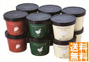 送料無料 西洋銀座監修 ジェラートセット (注)※6/12以降の出荷予定となります。北海道・沖縄・離島は配達不可 全国送料無料 御中元ギフト 早割 お中元202...