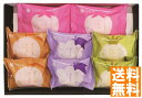 送料無料 横浜元町 香炉庵 彩りフルーツ大福 (注)※6/12以降の出荷予定となります。北海道・沖縄・離島は配達不可 全国送料無料 御中元ギフト 早割 お中元2025 御中元 御見舞 お見舞い お取り寄せ グルメスイーツ