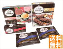 送料無料 レディボーデン セレクトセット (注)※6/12以降の出荷予定となります。北海道・沖縄・離島は配達不可 全国送料無料 御中元ギフト 早割 お中元202...