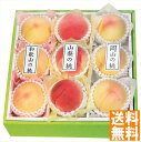 送料無料 ダイワ果園 水蜜桃三大産地味くらべ (注)※6/12以降の出荷予定となります。北海道・沖縄・離島は配達不可 全国送料無料 御中元ギフト 早割 お中元2...