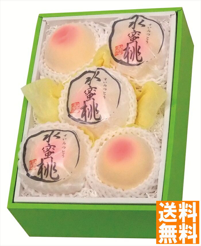 送料無料 ダイワ果園 あら川の水蜜桃 (注)※6/12以降の出荷予定となります。北海道・沖縄・離島は配達不可 全国送料無料 御中元ギフト 早割 お中元2025 御中元 御見舞 お見舞い お取り寄せ グルメスイーツ