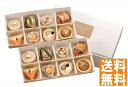 送料無料 ダニエルさんのフィンガーフード (注)※6/12以降の出荷予定となります。北海道・沖縄・離島は配達不可 全国送料無料 御中元ギフト 早割 お中元2025 御中元 御見舞 お見舞い お取り寄せ グルメスイーツ