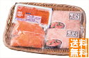 送料無料 海鮮丼の具3種セット いくら・サーモン・まぐろたたき (注)※6/12以降の出荷予定となります。北海道・沖縄・離島は配達不可 全国送料無料 御中元ギフ...