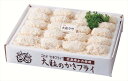 送料無料 広島産 大粒のかきフライ (注)※6/12以降の出荷予定となります。北海道・沖縄・離島は配達不可 全国送料無料 御中元ギフト 早割 お中元2025 御...