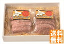 送料無料 十勝俵ハンバーグ (注)※6/12以降の出荷予定となります。北海道・沖縄・離島は配達不可 全国送料無料 御中元ギフト 早割 お中元2025 御中元 御見舞 お見舞い お取り寄せ グルメスイーツ