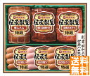 送料無料 伊藤ハム 伝承献呈ギフトセット (注)※6/12以降の出荷予定となります。北海道・沖縄・離島は配達不可 全国送料無料 御中元ギフト 早割 お中元202...