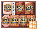 送料無料 丸大食品 煌彩ハムギフト 7本詰め (注)※6/12以降の出荷予定となります。北海道・沖縄・離島は配達不可 全国送料無料 御中元ギフト 早割 お中元2...