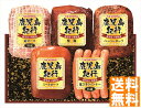 送料無料 プリマハム 鹿児島紀行ハムギフト (注)※6/12以降の出荷予定となります。北海道・沖縄・離島は配達不可 全国送料無料 御中元ギフト 早割 お中元20...