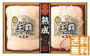 送料無料 丸大食品 王覇ハムギフト 2本詰め (注)※6/12以降の出荷予定となります。北海道・沖縄・離島は配達不可 全国送料無料 御中元ギフト 早割 お中元2...