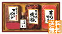 送料無料 丸大食品 ローストビーフ 詰合せ (注)※6/12以降の出荷予定となります。北海道・沖縄・離島は配達不可 全国送料無料 御中元ギフト 早割 お中元20...