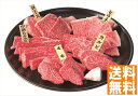 送料無料 佐賀牛 焼肉部位食べ比べ (注)※6/12以降の出荷予定となります。北海道・沖縄・離島は配達不可 全国送料無料 御中元ギフト 早割 お中元2025 御中元 御見舞 お見舞い お取り寄せ グルメスイーツ