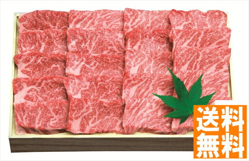 送料無料 近江牛 上カルビ焼肉用 (注)※6/12以降の出荷予定となります。北海道・沖縄・離島は配達不可 全国送料無料 御中元ギフト 早割 お中元2025 御中元 御見舞 お見舞い お取り寄せ グルメスイーツ 送料無料 近江牛 上カルビ焼肉用 (注)※6/12以降の出荷予定となります。北海道・沖縄・離島は配達不可 全国送料無料 御中元ギフト 早割 お中元2025 御中元 御見舞 お見舞い お取り寄せ グルメスイーツ