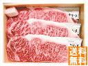 送料無料 佐賀牛 極厚サーロインステーキ (注)※6/12以降の出荷予定となります。北海道・沖縄・離島は配達不可 全国送料無料 御中元ギフト 早割 お中元2025 御中元 御見舞 お見舞い お取り寄せ グルメスイーツ