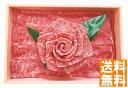 送料無料 兵庫 神戸牛 花盛り (注)※6/12以降の出荷予定となります。北海道・沖縄・離島は配達不可 全国送料無料 御中元ギフト 早割 お中元2025 御中元 御見舞 お見舞い お取り寄せ グルメスイーツ