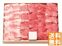 送料無料 松阪牛 モモバラ焼肉 (注)※6/12以降の出荷予定となります。北海道・沖縄・離島は配達不可 全国送料無料 御中元ギフト 早割 お中元2025 御中元 御見舞 お見舞い お取り寄せ グルメスイーツ