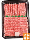 送料無料 萬野和牛 焼きすきしゃぶ用サーロイン (注)※6/12以降の出荷予定となります。北海道・沖縄・離島は配達不可 全国送料無料 御中元ギフト 早割 お中元2025 御中元 御見舞 お見舞い お取り寄せ グルメスイーツ