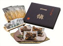 送料無料 うなぎ割烹 「一愼ひつまぶし」 (注)※6/12以降の出荷予定となります。北海道・沖縄・離島は配達不可 全国送料無料 御中元ギフト 早割 お中元202...
