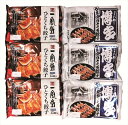送料無料 博多一風堂・博多八助 ひとくち餃子セット (注)※6/12以降の出荷予定となります。北海道・沖縄・離島は配達不可 全国送料無料 御中元ギフト 早割 お...