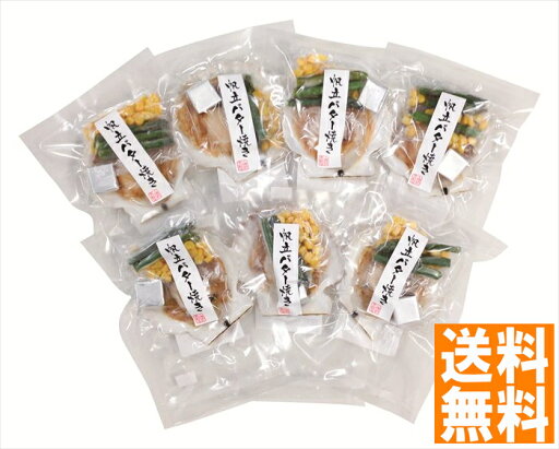 送料無料 北海道産 帆立バター焼き (注)※6/12以降の出荷予定となります。北海道・沖縄・離島は配達不可 全国送料無料 御中元ギフト 早割 お中元2025 御中元 御見舞 お見舞い お取り寄せ グルメスイーツ 送料無料 北海道産 帆立バター焼き (注)※6/12以降の出荷予定となります。北海道・沖縄・離島は配達不可 全国送料無料 御中元ギフト 早割 お中元2025 御中元 御見舞 お見舞い お取り寄せ グルメスイーツ