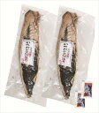 送料無料 焼津 一本釣りかつおたたき (注)※6/12以降の出荷予定となります。北海道・沖縄・離島は配達不可 全国送料無料 御中元ギフト 早割 お中元2025 ...