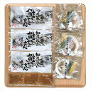 送料無料 北海道 鮭のちゃんちゃん焼きと 帆立バター焼き (注)※6/12以降の出荷予定となります。北海道・沖縄・離島は配達不可 全国送料無料 御中元ギフト 早...