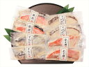 送料無料 祇園又吉 西京漬詰合せ (注)※6/12以降の出荷予定となります。北海道・沖縄・離島は配達不可 全国送料無料 御中元ギフト 早割 お中元2025 御中...